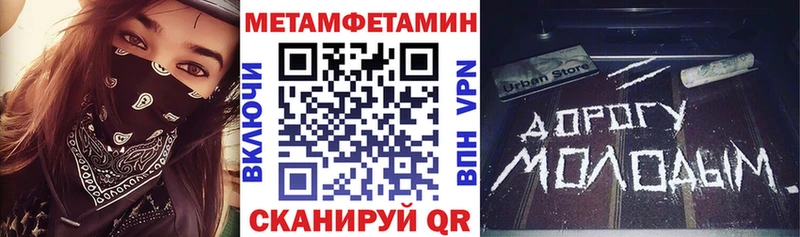 АМФЕТАМИН Розовый  маркетплейс клад  Пролетарск 