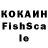 Героин VHQ Falkoriz