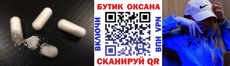 дарнет шоп  Пролетарск  БУТИРАТ BDO 33% 