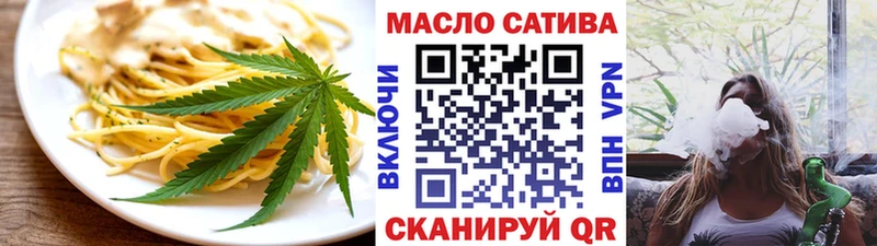 Печенье с ТГК конопля  Пролетарск 