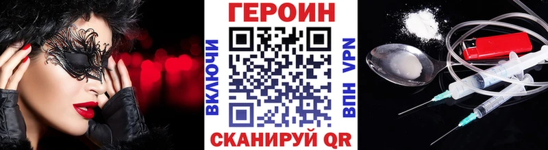 OMG вход  Пролетарск  Героин афганец  что такое наркотик 