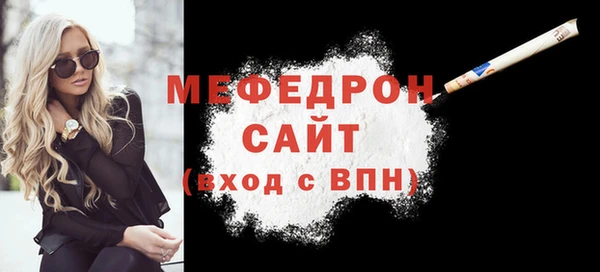 эйфоретик Пестово