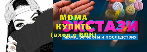 стаф Алексеевка