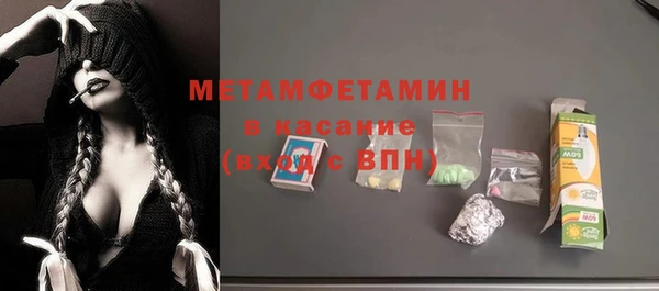 эйфоретик Пестово