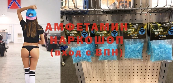 стаф Алексеевка