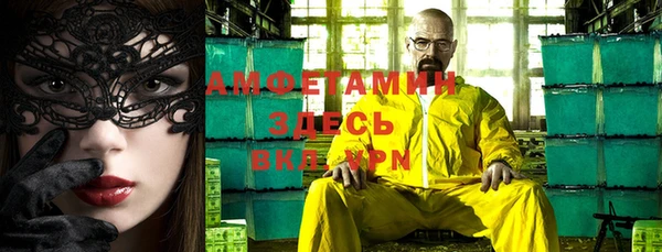 стаф Алексеевка