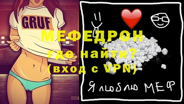 эйфоретик Пестово