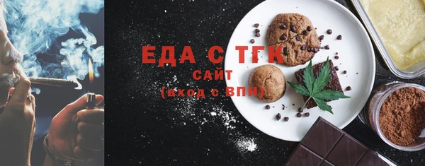 дживик Пересвет