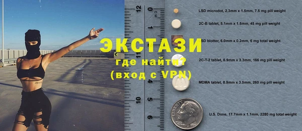 стаф Алексеевка