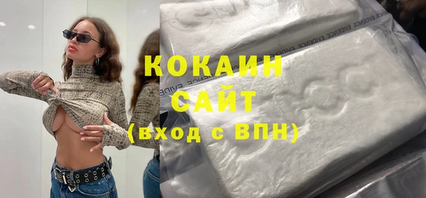 кокаин колумбия Алзамай