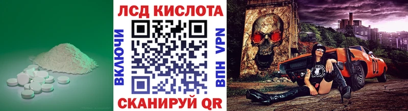 как найти закладки  mega зеркало  LSD-25 экстази кислота  Пролетарск 