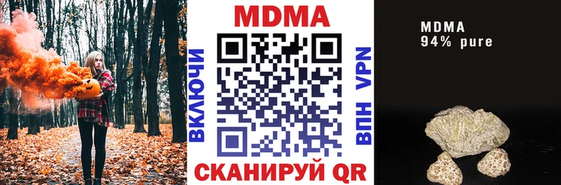 МДМА Molly  Пролетарск 