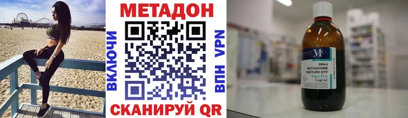 продажа наркотиков  Пролетарск  Метадон мёд 
