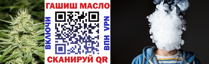 ТГК вейп  Пролетарск 